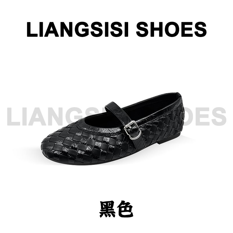 【双编】梁思思SHOES新款菱格编织芭蕾舞玛丽珍单鞋-2910-1/HD1065