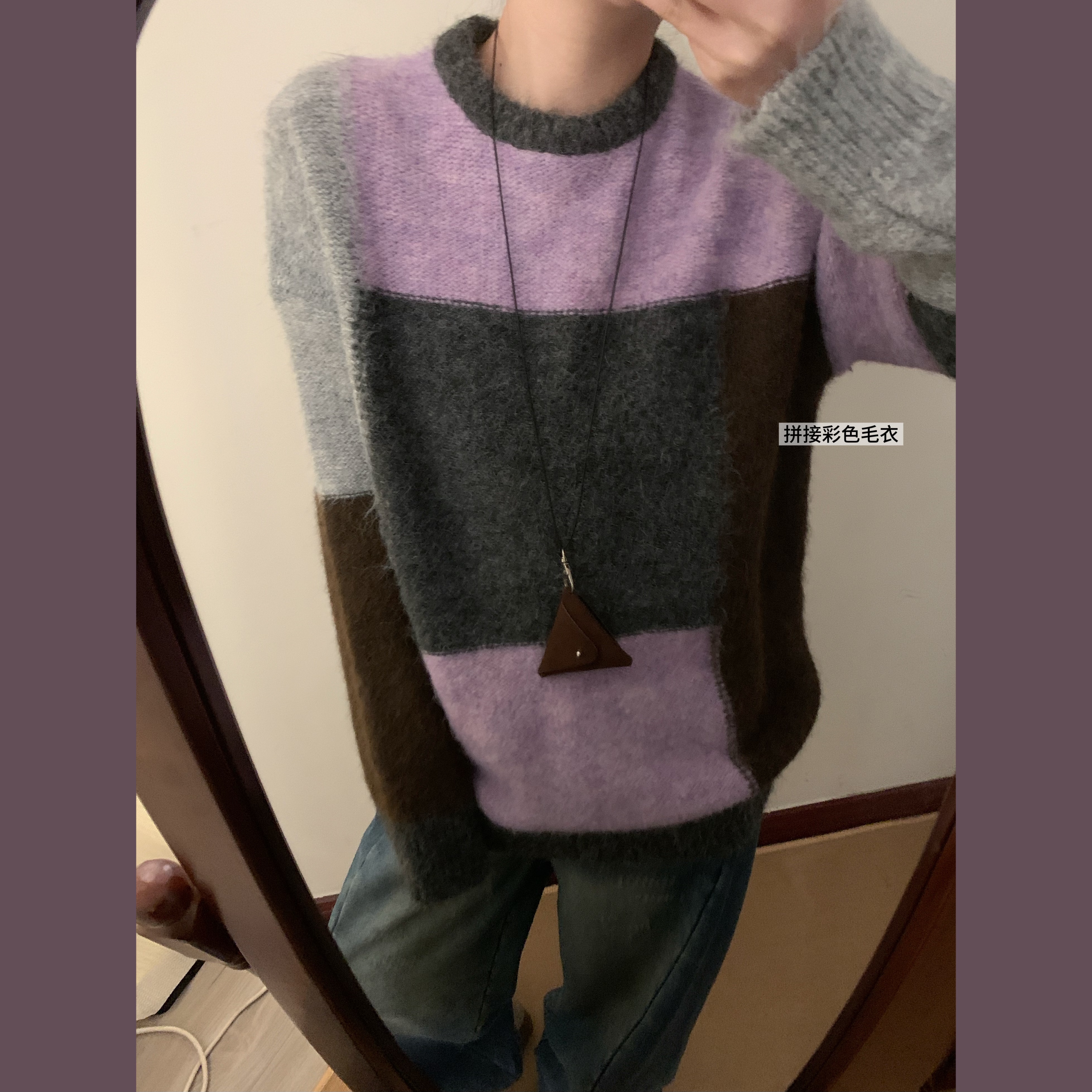 SS/SEASON STORY韩代彩色软糯慵懒风毛衣女装秋冬新款撞色毛衣