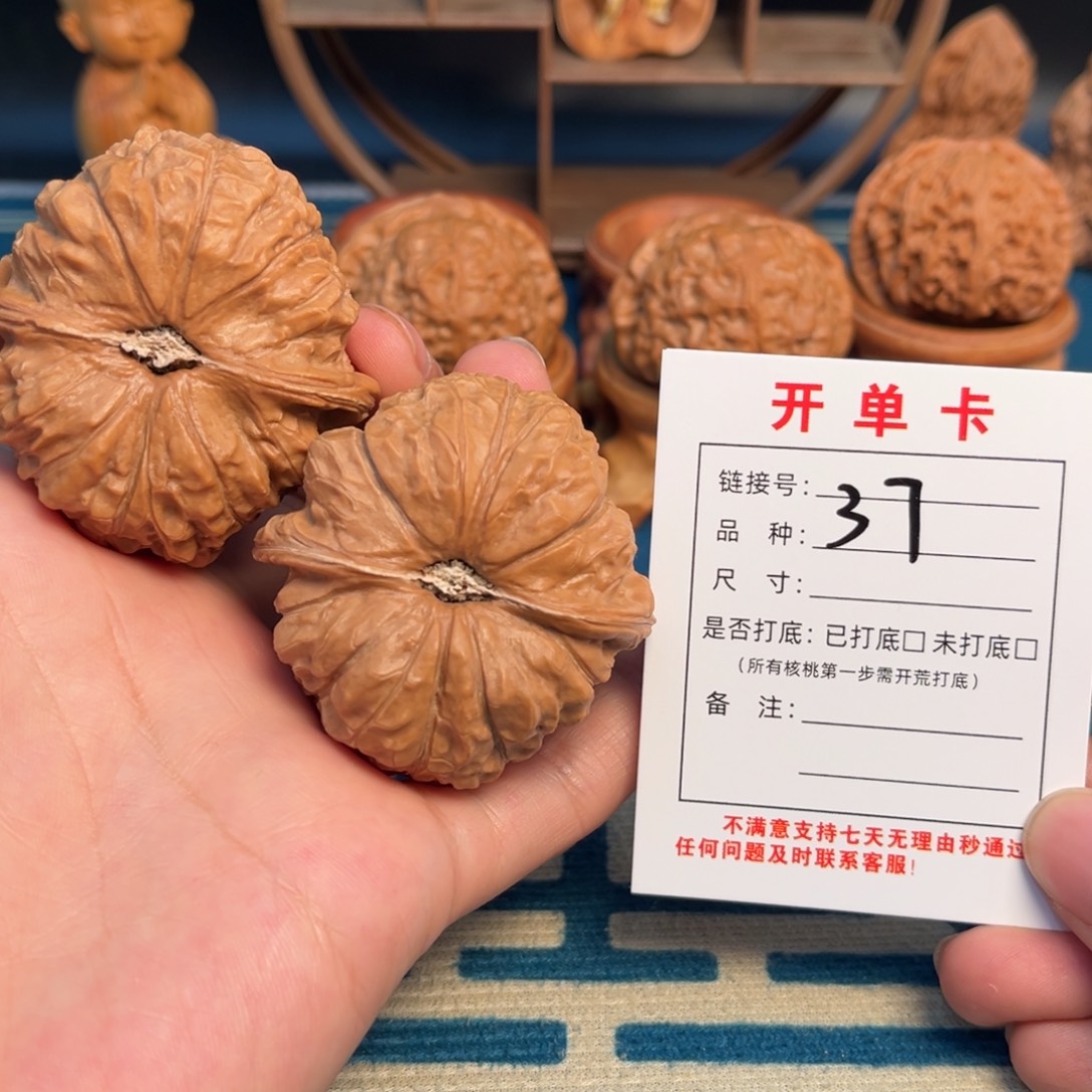 ㅤ***ㅤ吊坠文玩核桃文玩
