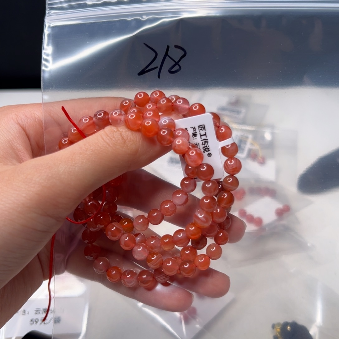 南红玛瑙多圈未镶嵌218