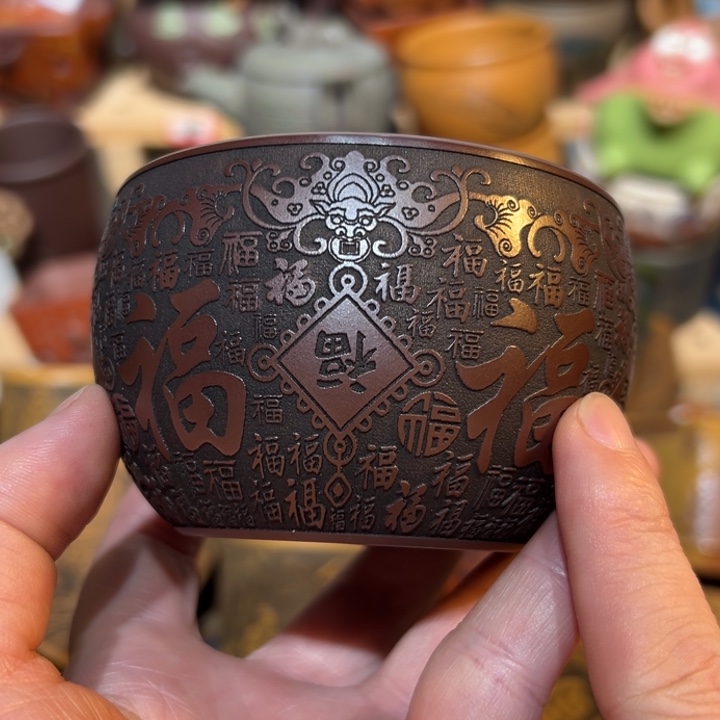 茶杯紫砂宜兴紫砂主人杯