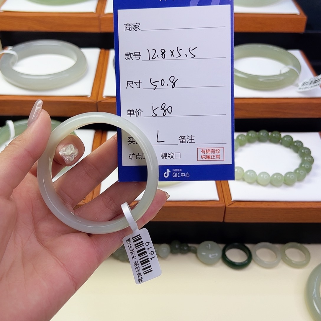 和田玉未镶嵌手镯L**k