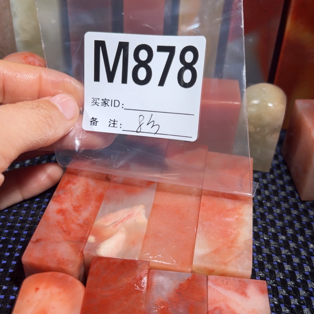 【闪购商品】寿山石印石丨**天老挝石