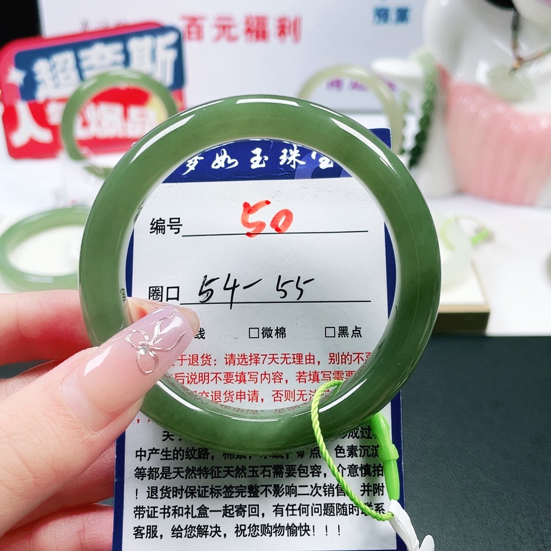 未镶嵌手镯和田玉