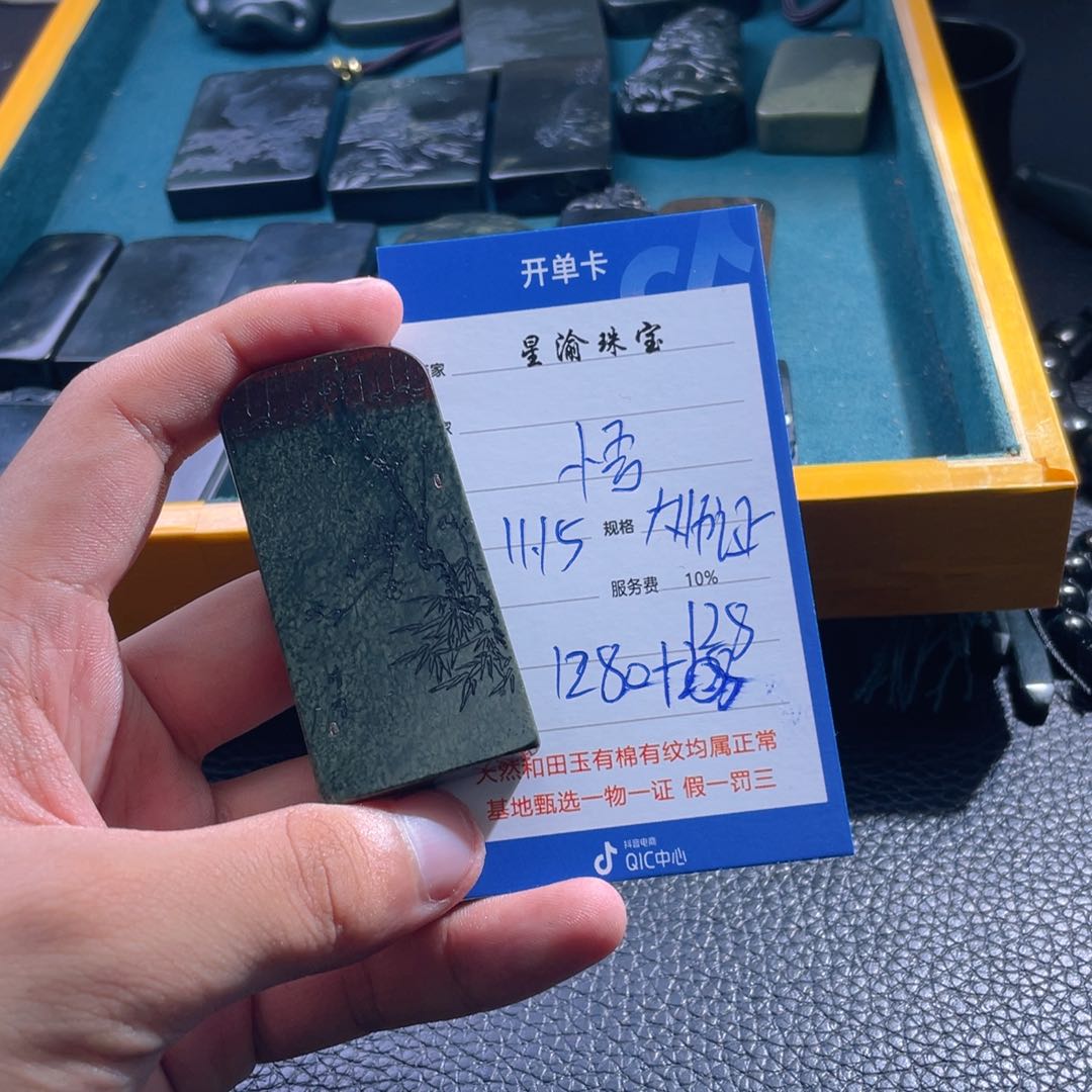 未镶嵌和田玉挂件悟*