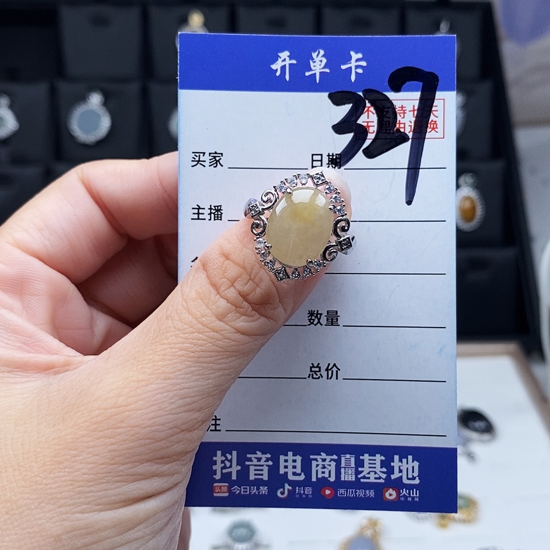 翡翠未镶嵌戒指戒指