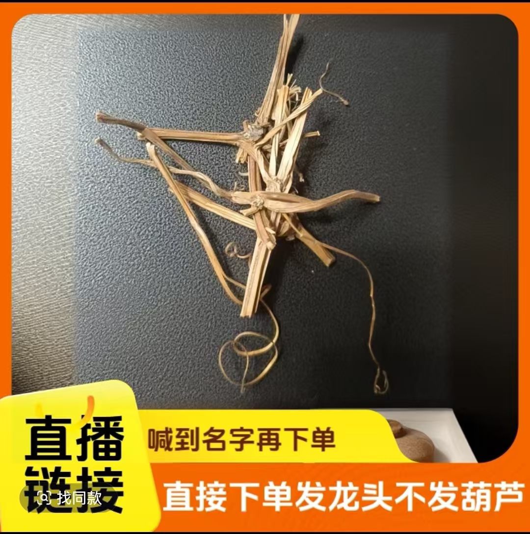 葫芦直播专属链接