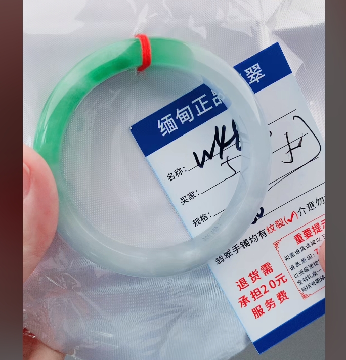 W48【正品 缅甸翡翠】实物以直播间为准微色差