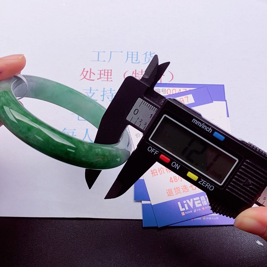 拍下实物为准000000