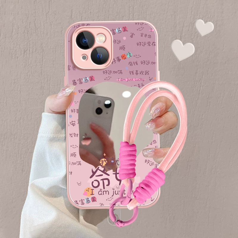 【适用苹果/华为/荣耀/OPPO/VIVO/小米】我就是命好爆款镜面手机壳