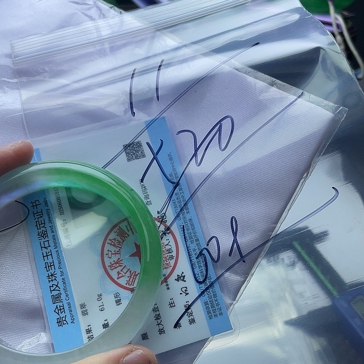 含辰砂工艺品手镯11a