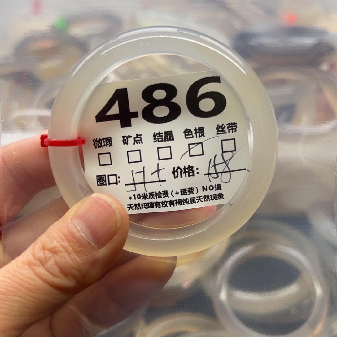 玛瑙/玉髓手镯足银镀金镶嵌486