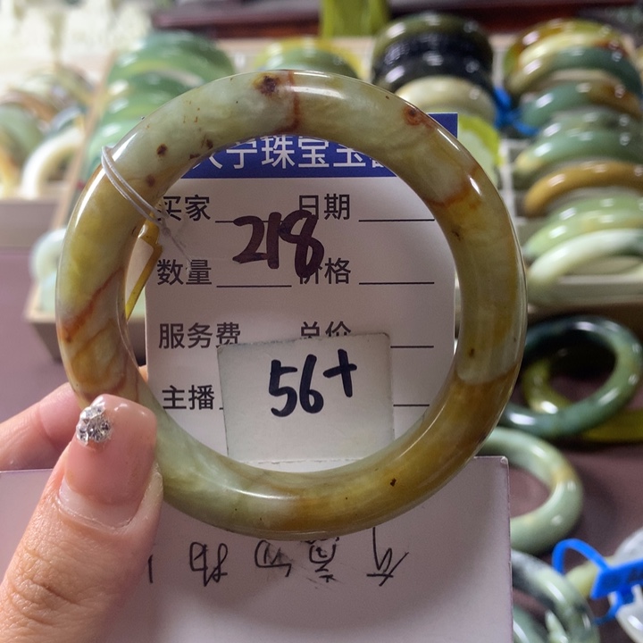 蛇纹石玉未镶嵌手镯218