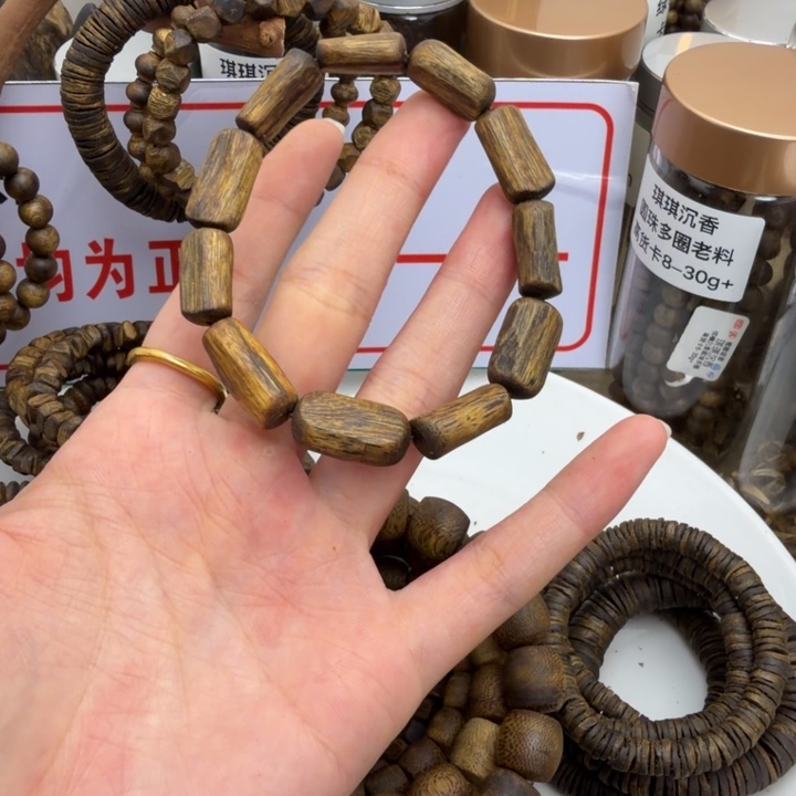 虚***晃沉香沉香香囊奇楠沉香树心油单圈