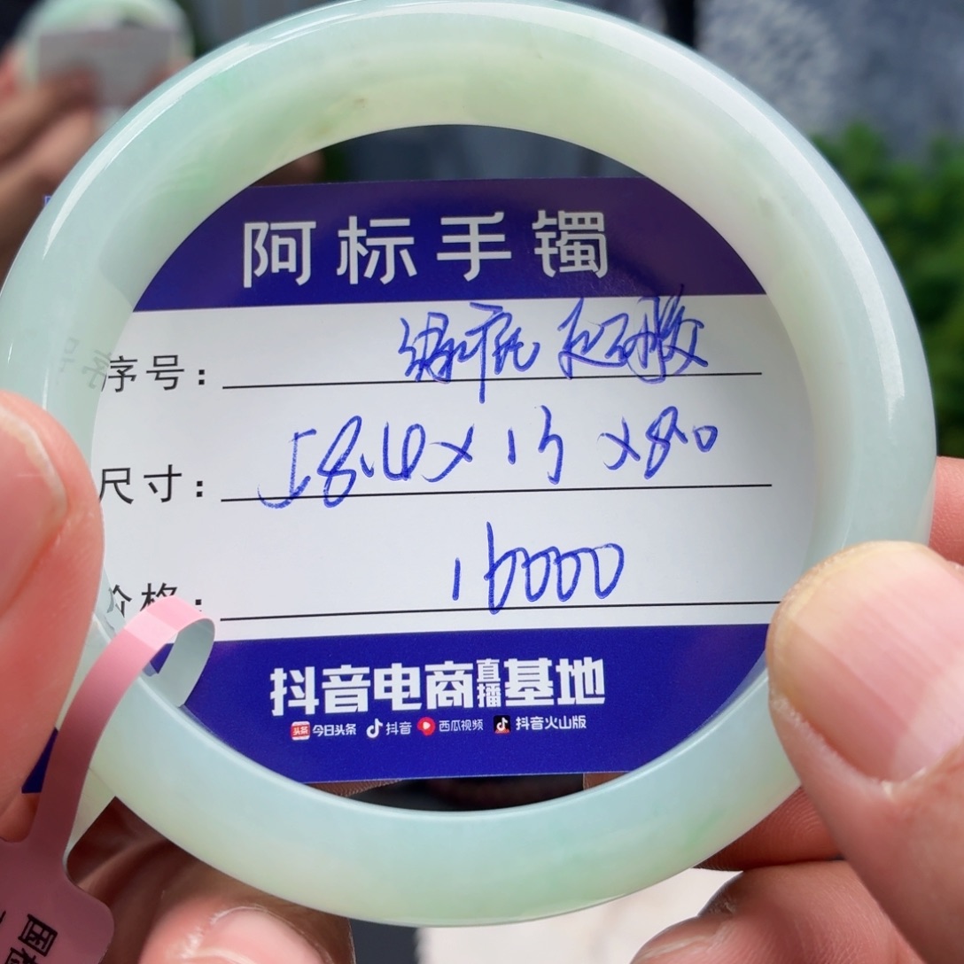 翡翠未镶嵌手镯翡翠手镯