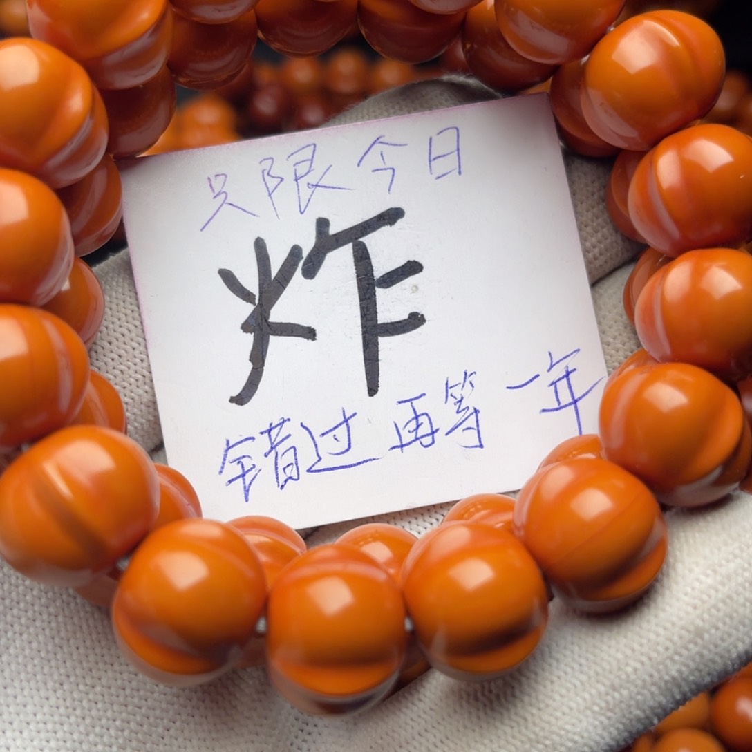 猴头核桃手串会****。鲨鱼