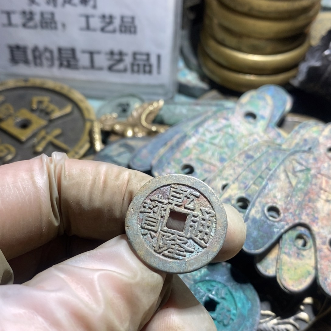 铜现代工艺品学习币