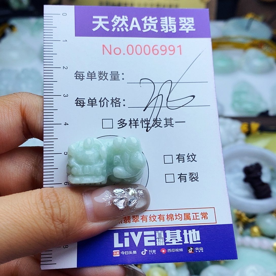 翡翠未镶嵌毛衣链6991