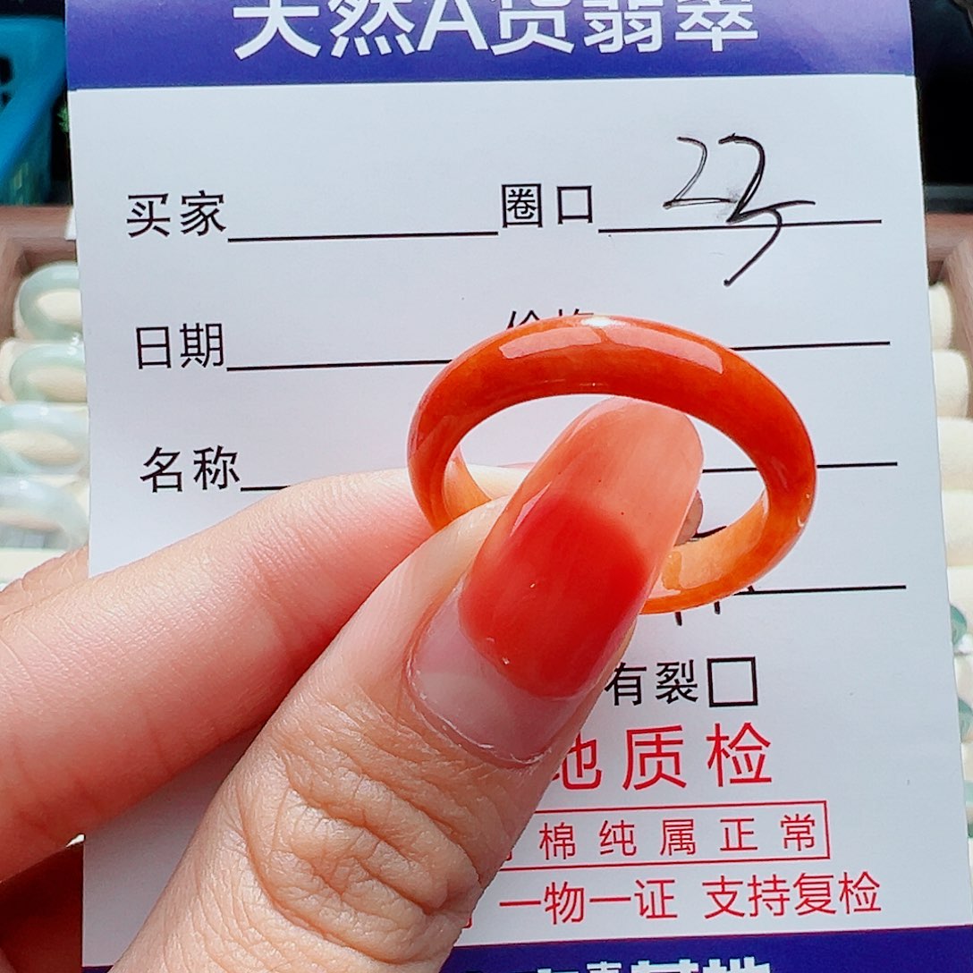未镶嵌戒指翡翠戒指