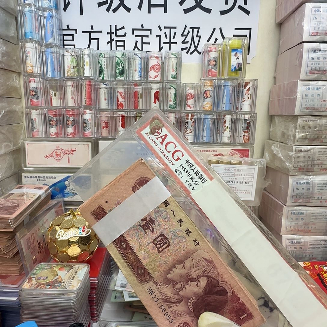 961 流通品没有坏 100张号码随机保真 16