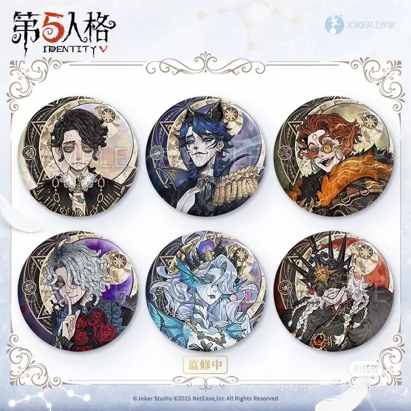 【拆盒】网易官方正版第五人格周边星河系列第二弹烫金吧唧徽章盲盒