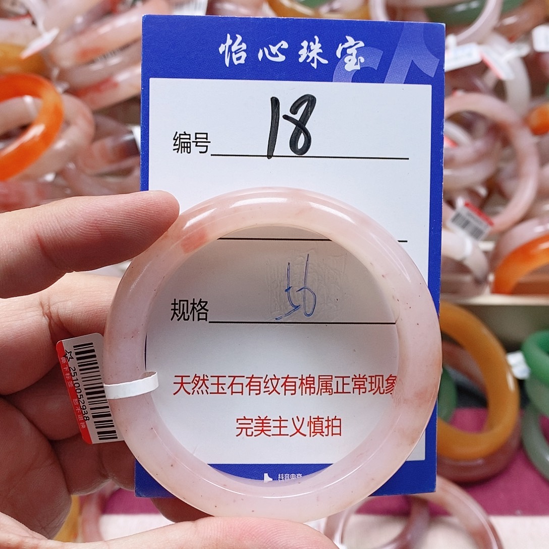 石英质玉（金丝玉）未镶嵌手镯