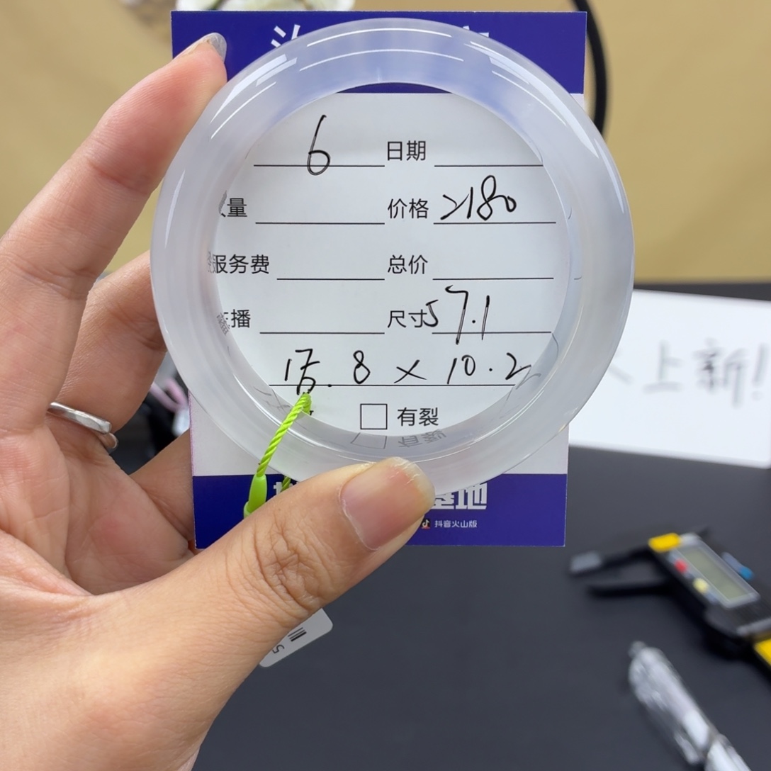 银***河石英质玉未镶嵌手镯6
