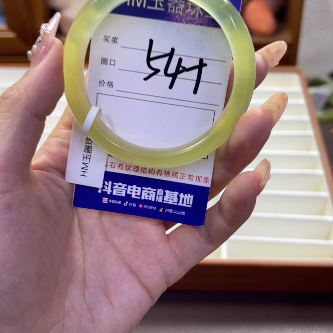 蛇纹石玉未镶嵌手镯335