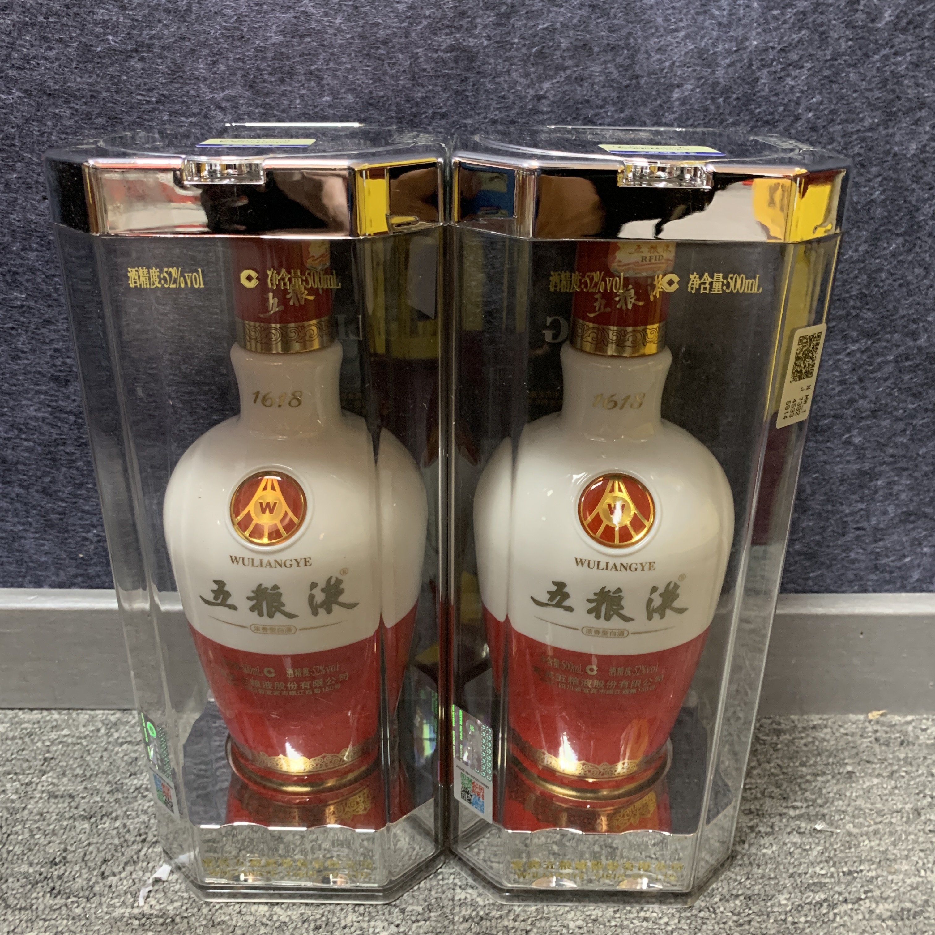 2013年1618五粮液52度500ml*2瓶/M25CD008C99