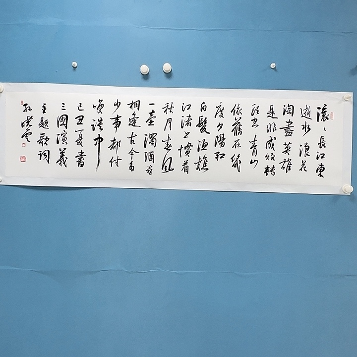 唯***一竖款书法888888899999555555