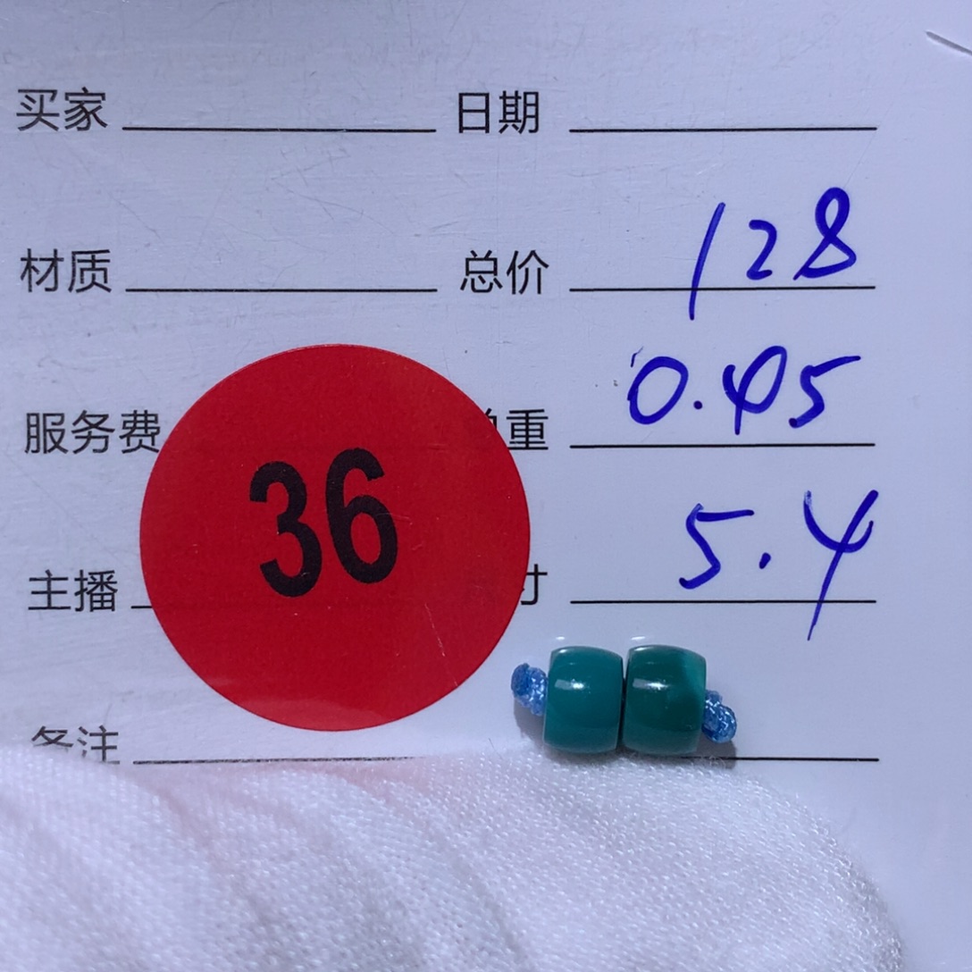 绿松石未镶嵌珠宝奇石36