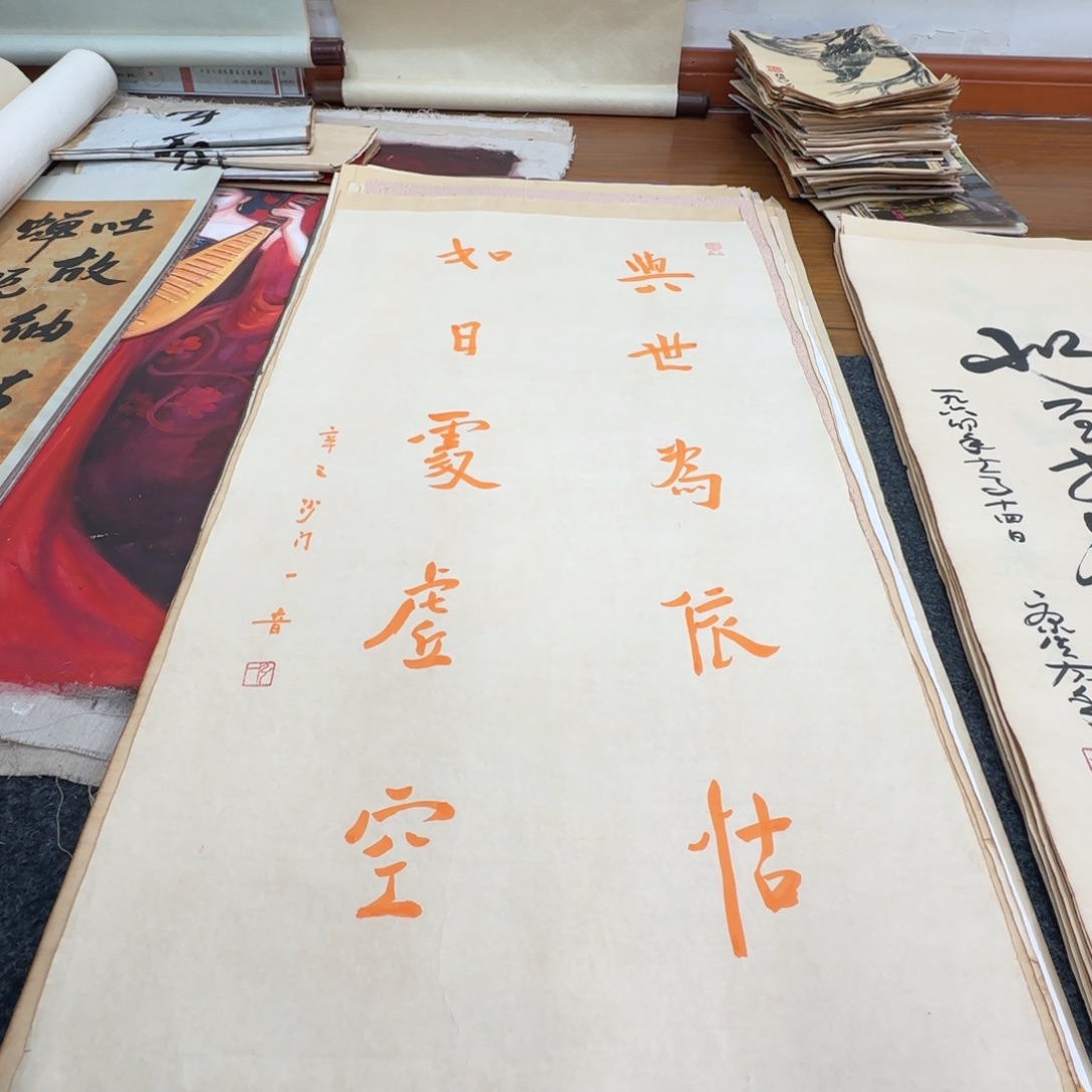 沉***雁与画交友以画结缘