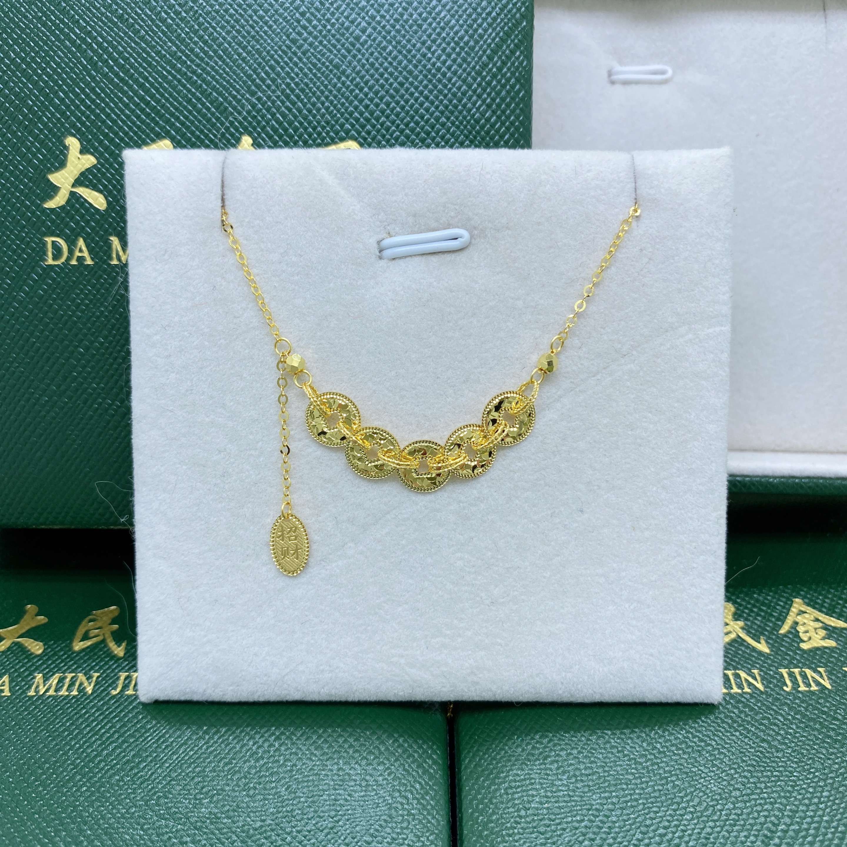 #9518漂亮18K金Au750精品碎金金五帝币精品套链百搭国风双面