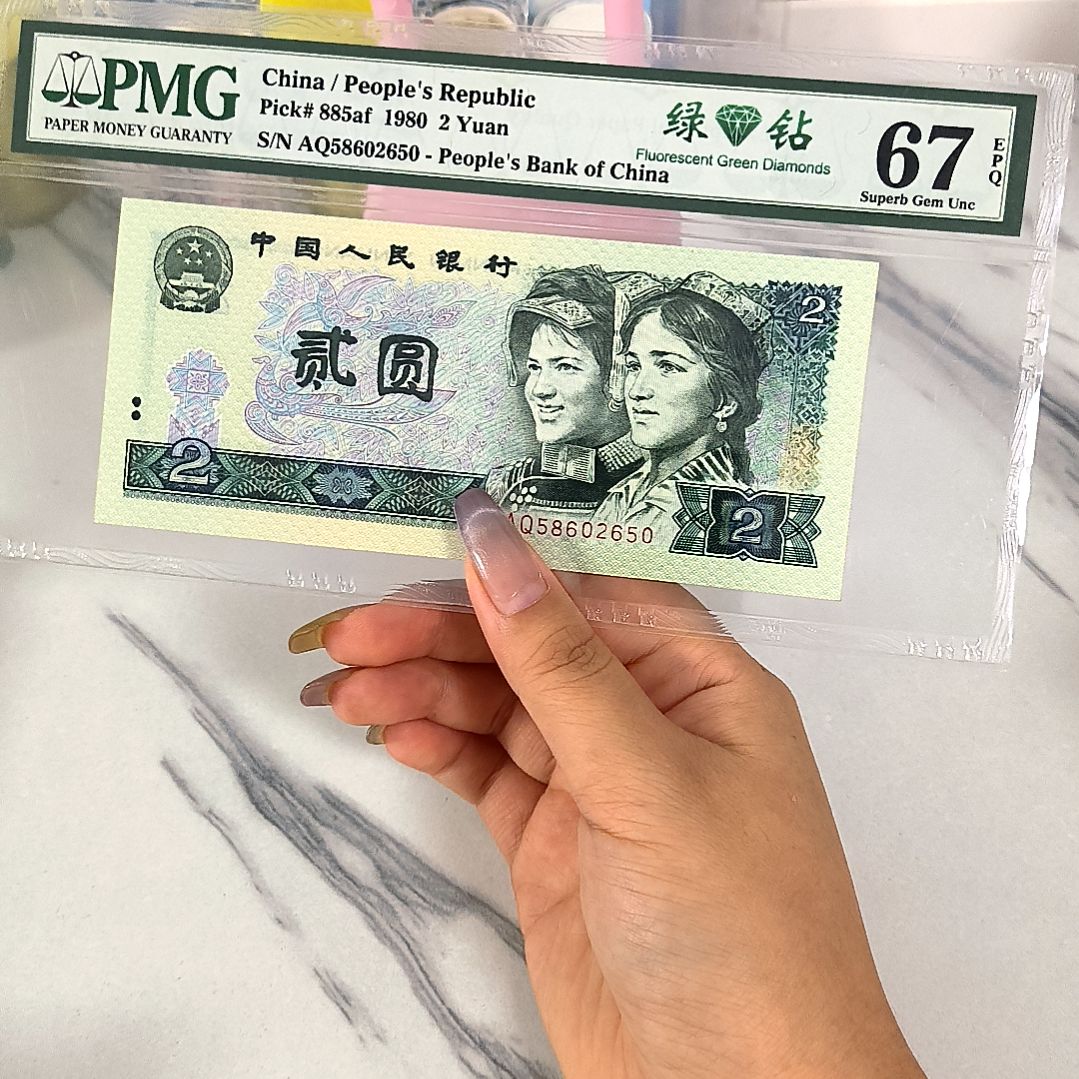 58602650 如意王 绿钻，，，