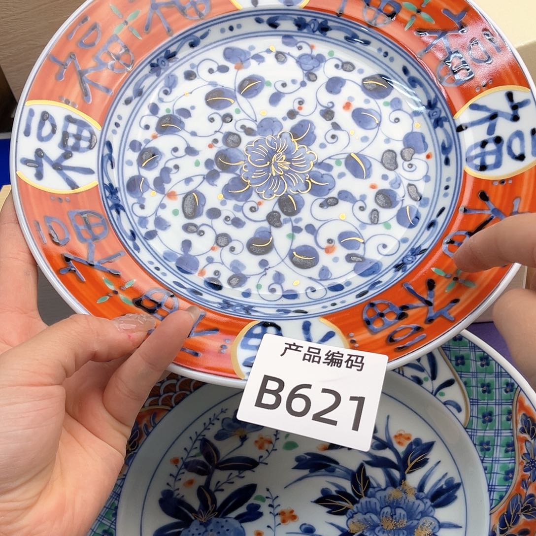 瓷片哦哦哦哦哦哦哦哦哦