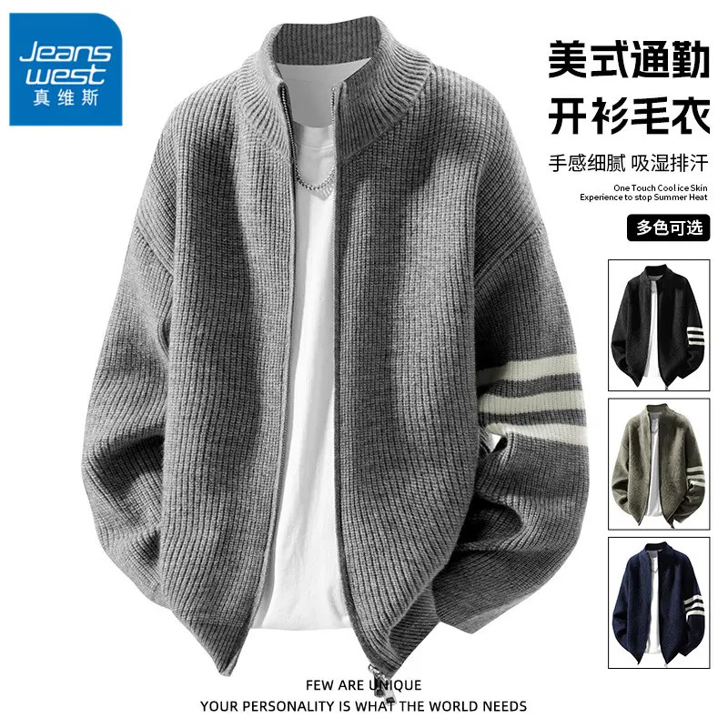 真维斯慵懒风开衫毛衣男士秋冬季新款休闲针织衫宽松美式潮流外套