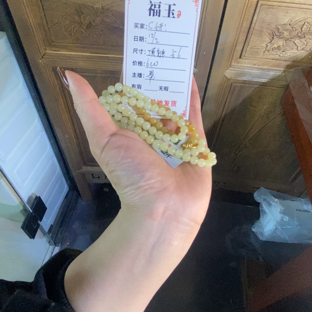 颈饰合金和田玉（糖玉）C*款式