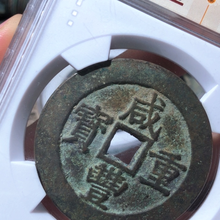 铜啊啊啊啊啊啊啊啊