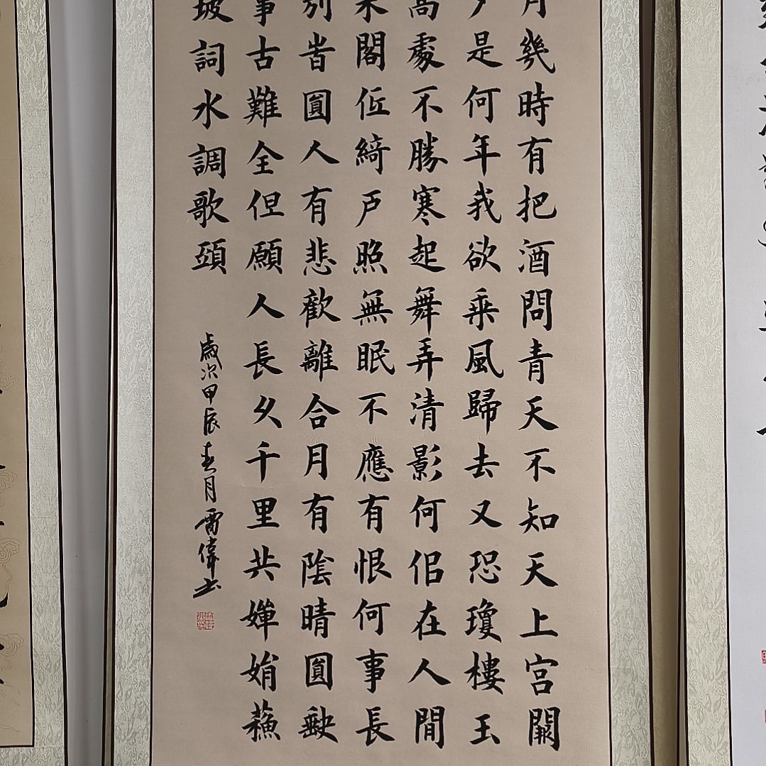 书法：：：：：：：：：：：：：：：