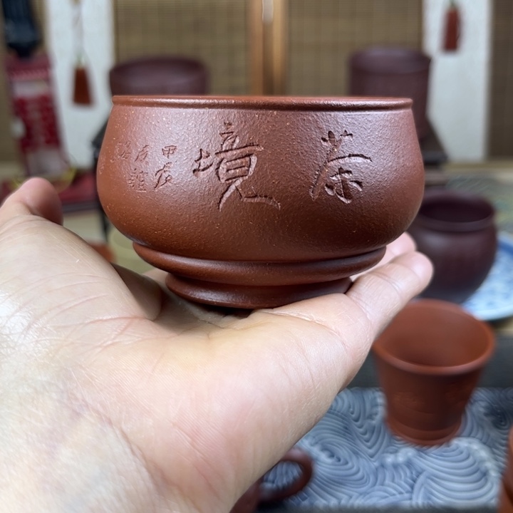 紫砂茶壶主人杯容量120