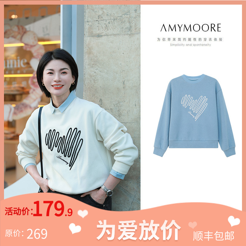 【为爱放价冬】AMYMOOR女卫衣磨毛外套圆领保暖时尚休闲宽松391104
