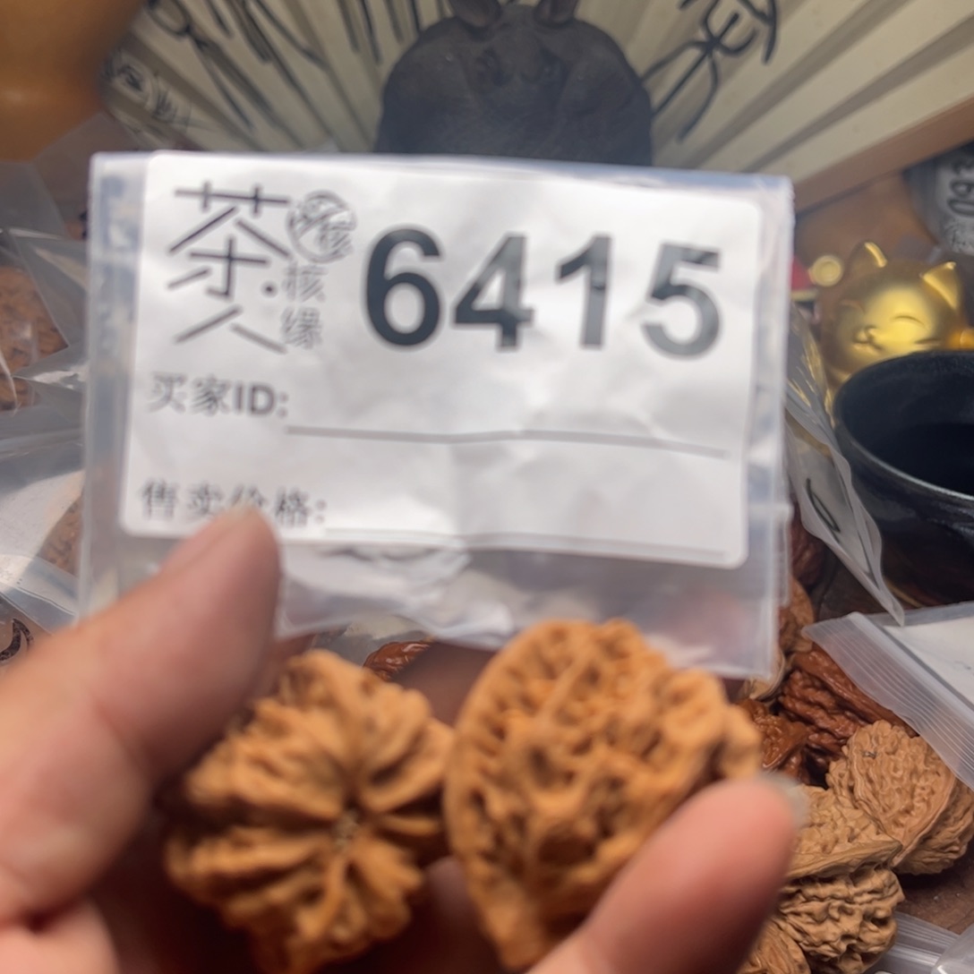 【闪购商品】文玩核桃吊坠今天