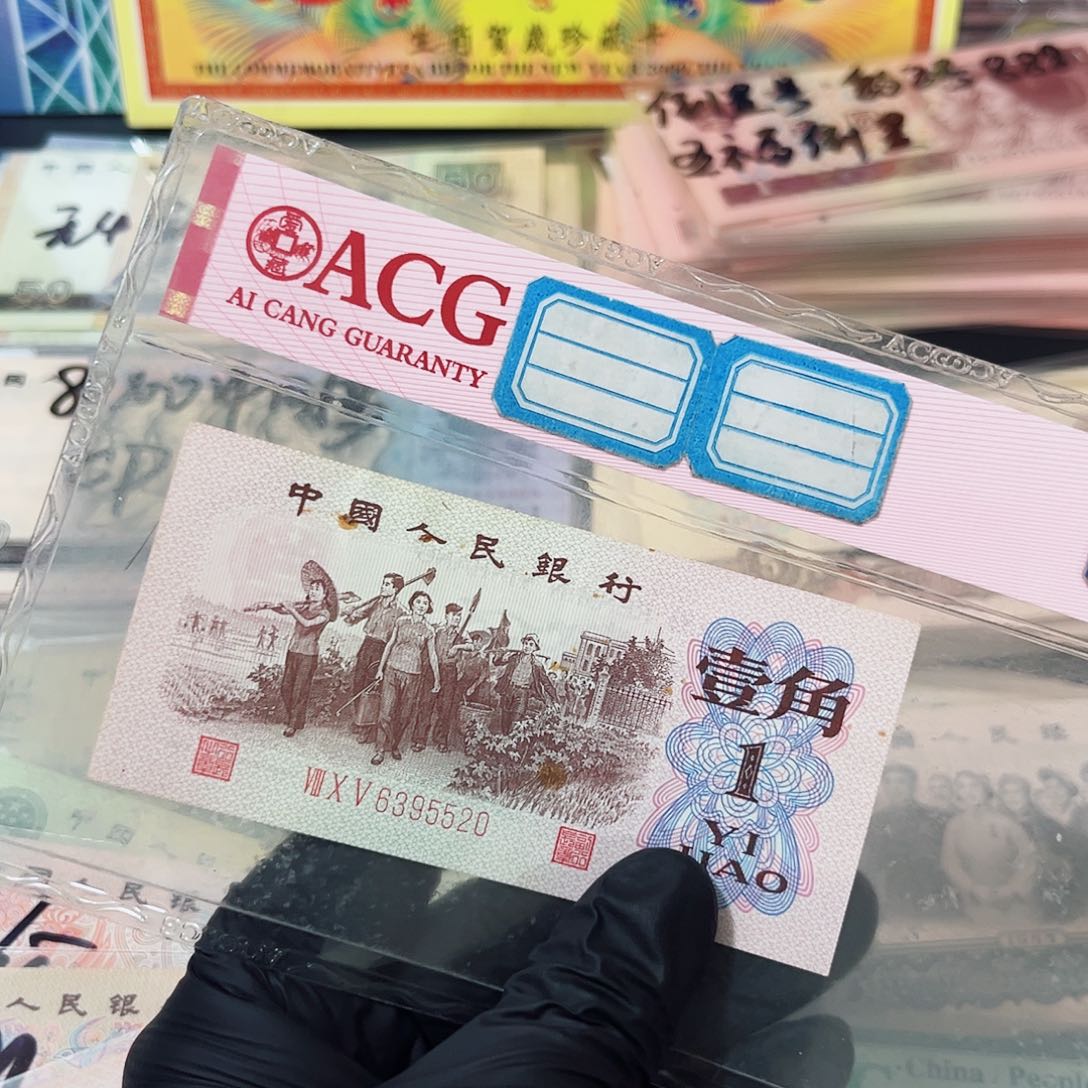 下乡一角红三平520有斑