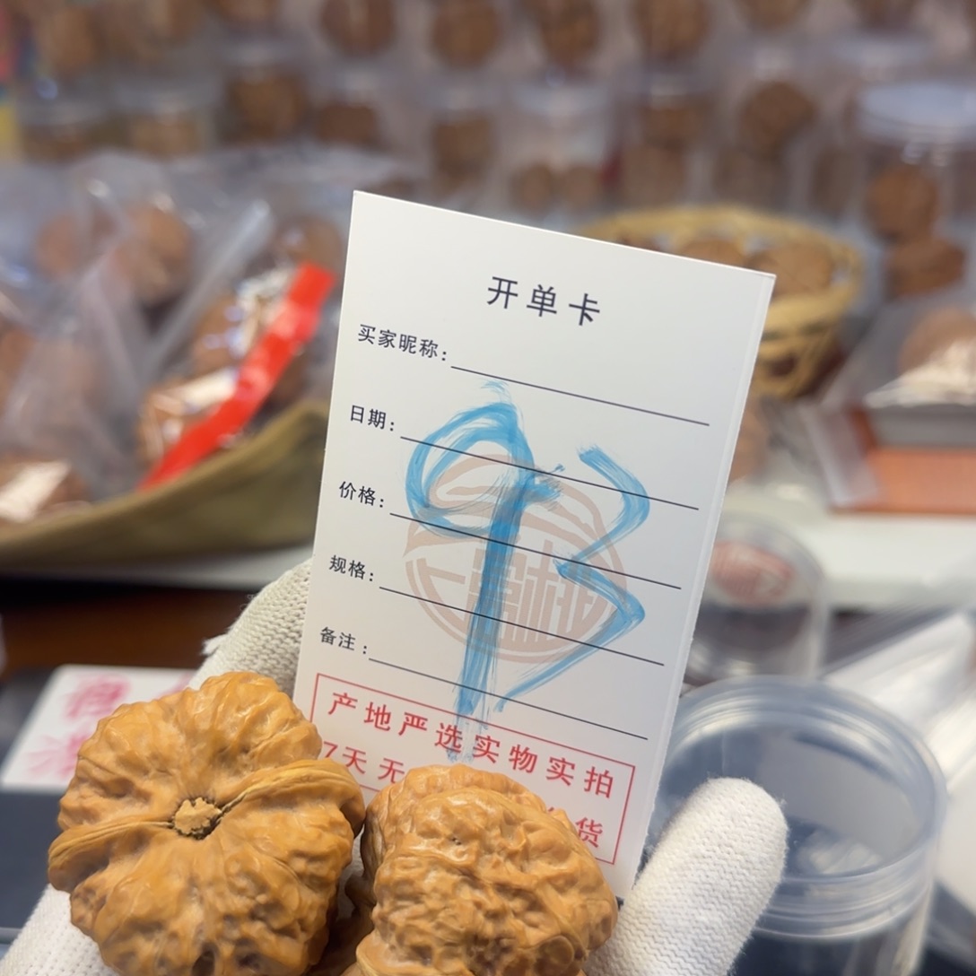 吊坠文玩核桃蛤蟆