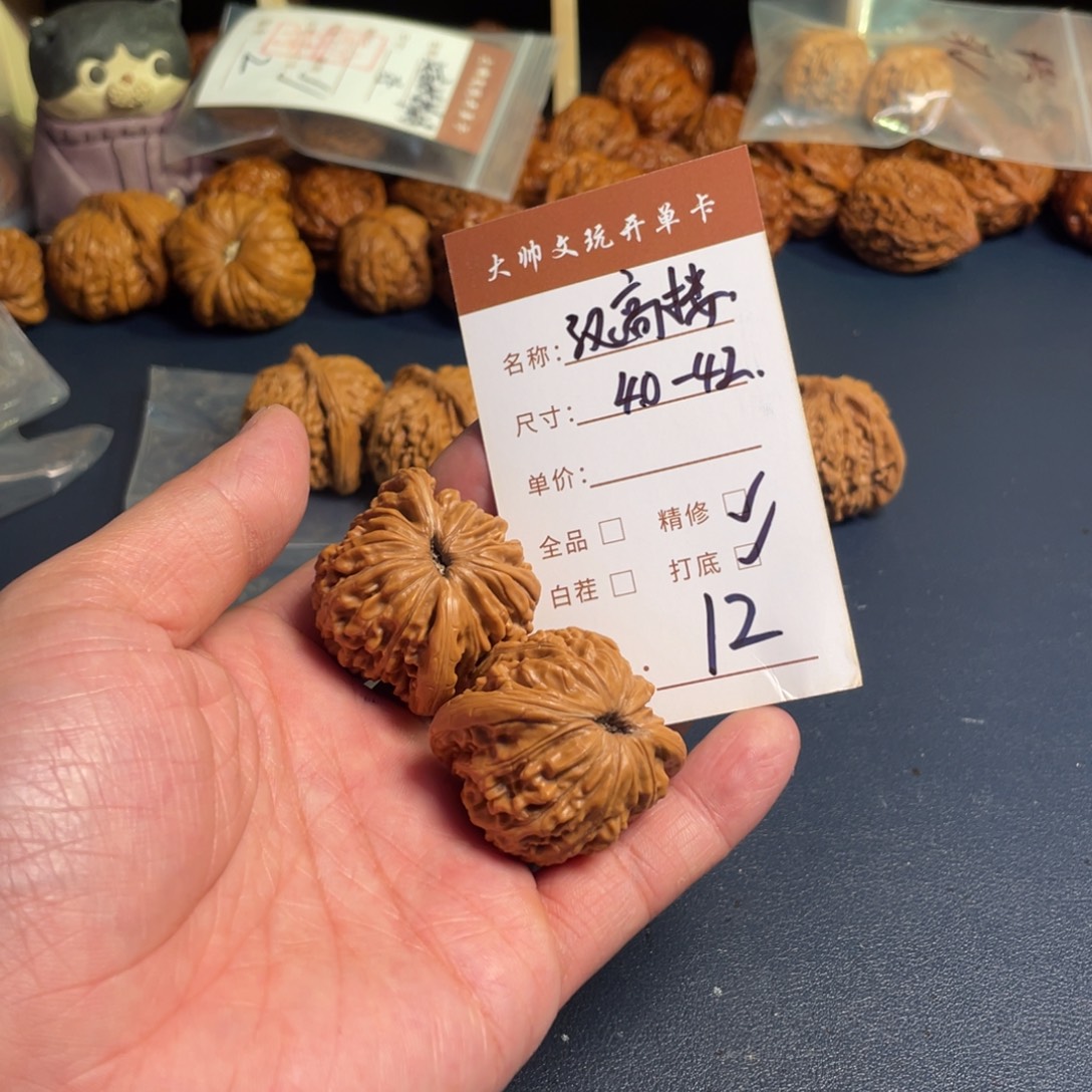 文玩核桃把件文玩核桃12