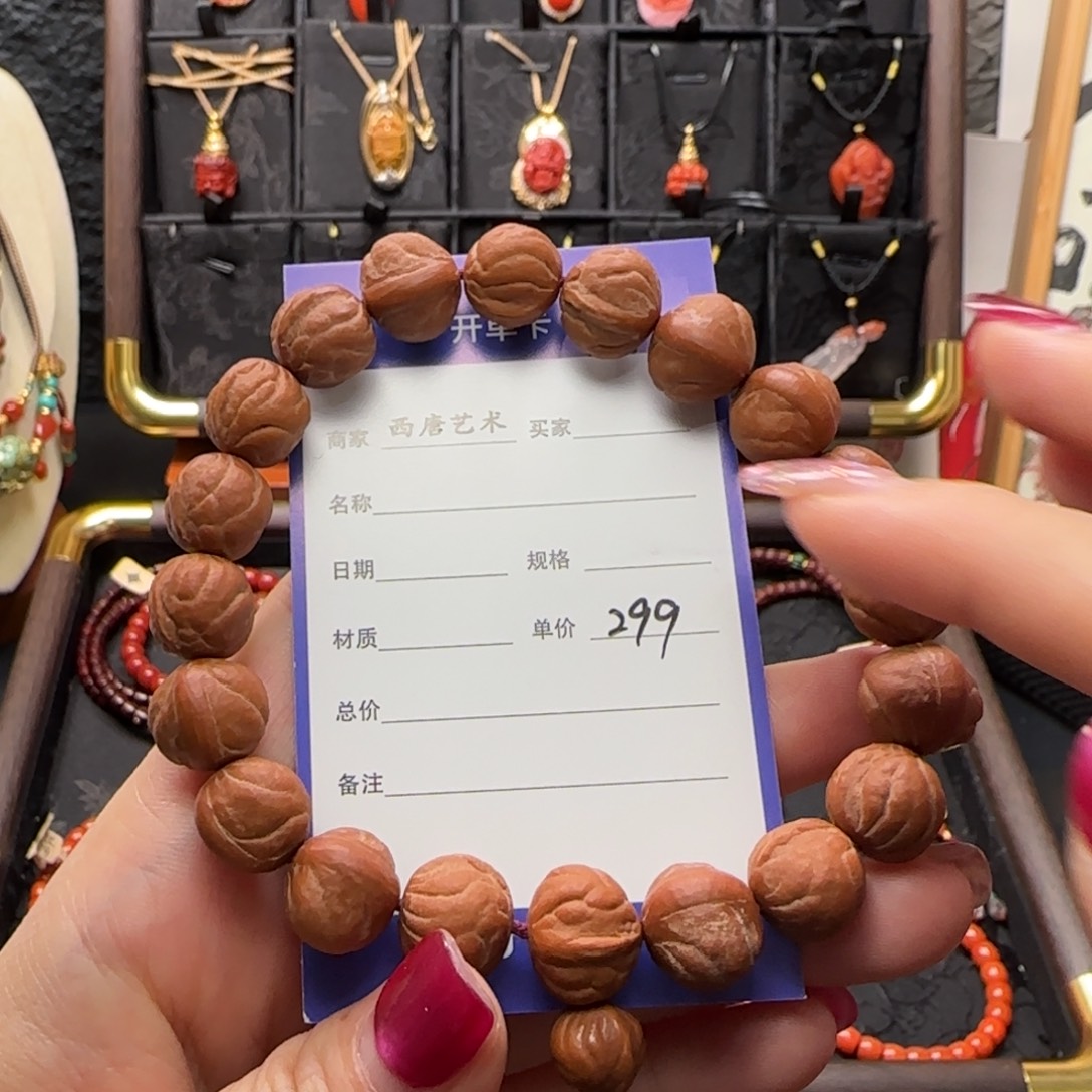 手串桃核赤龙脊手持