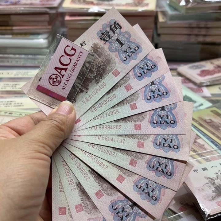 下乡红二凸10张，散张—————————-