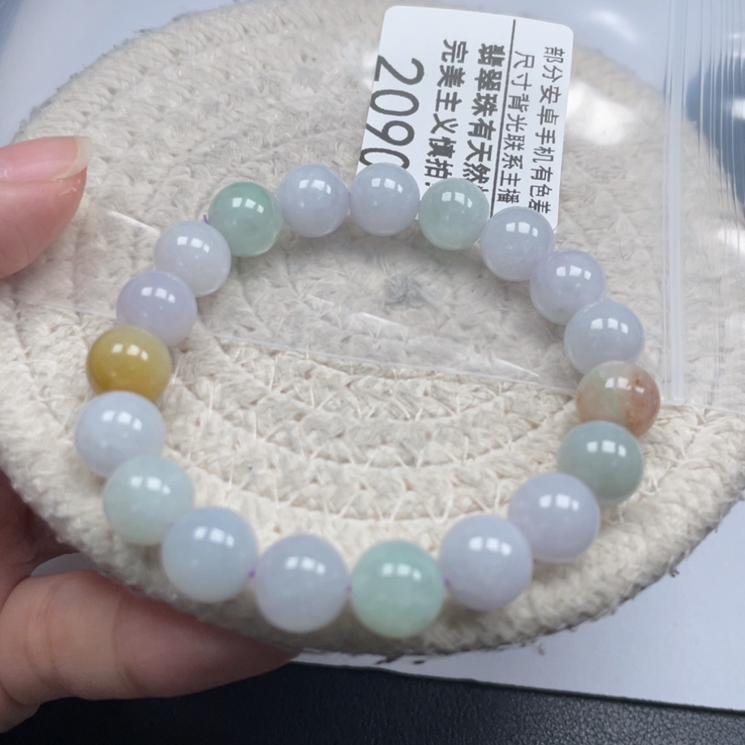 翡翠未镶嵌手链天然A货缅甸翡翠10