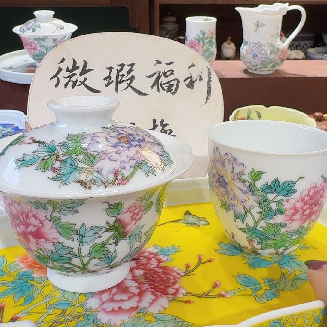 珐琅彩主人杯茶具套装