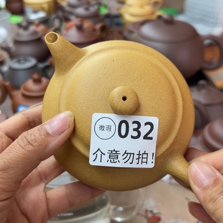 紫砂茶壶黄金段瑕疵200